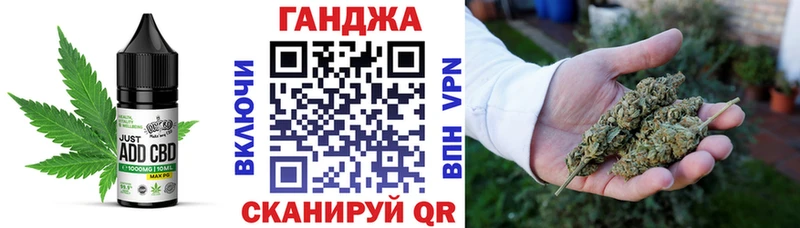 Cannafood марихуана  цены наркотик  мега рабочий сайт  Курск 