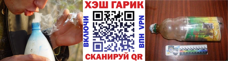 Гашиш hashish  Курск 