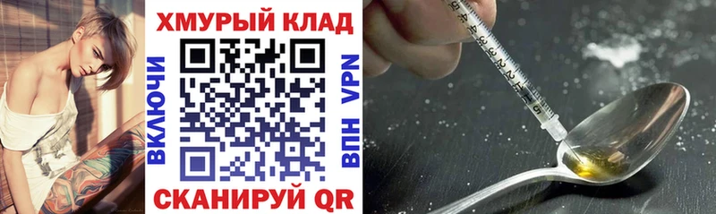 Героин афганец  Курск 