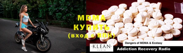 таблы Верхнеуральск