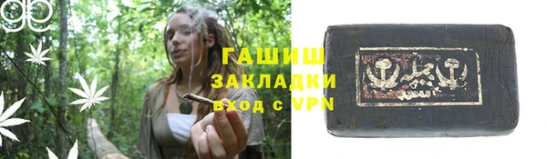 стафф Волосово
