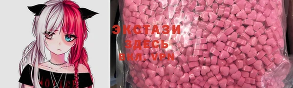 стафф Волосово
