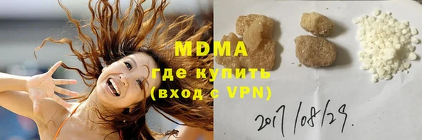 гашиш Волоколамск