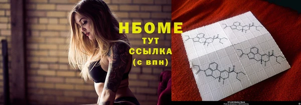 гашиш Волоколамск