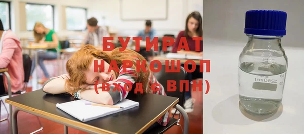 гашиш Волоколамск