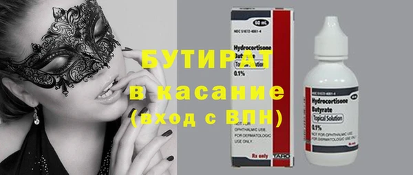 твердый Володарск