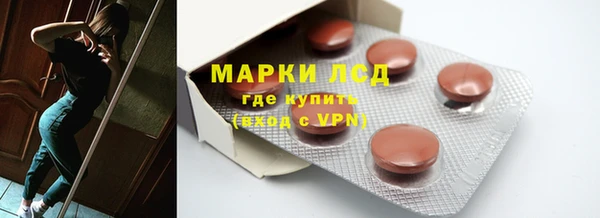 твердый Володарск