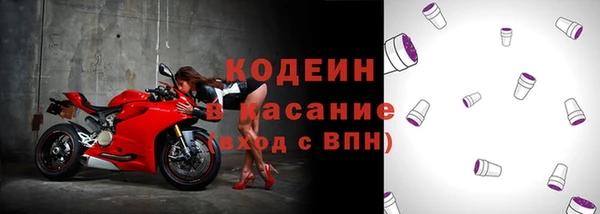 гашиш Волоколамск
