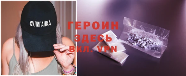 гашиш Волоколамск