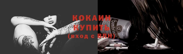 стафф Волосово