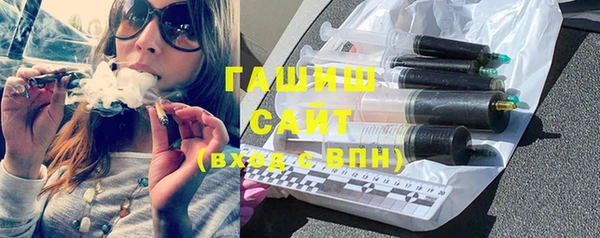 стафф Волосово