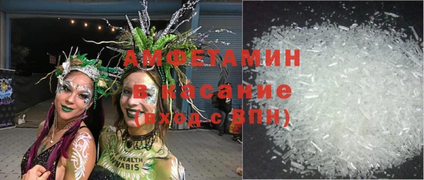 гашиш Волоколамск