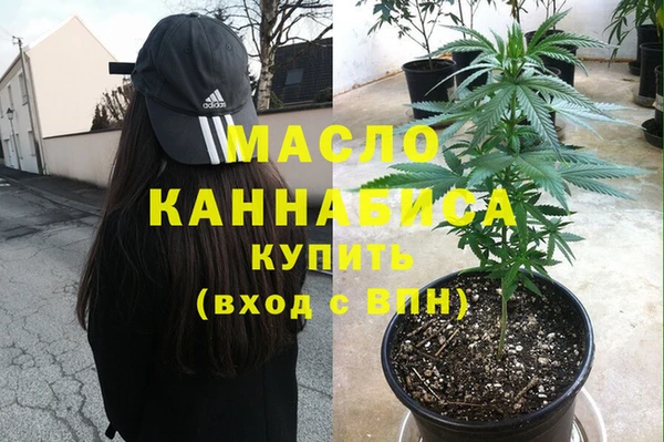 гашиш Волоколамск