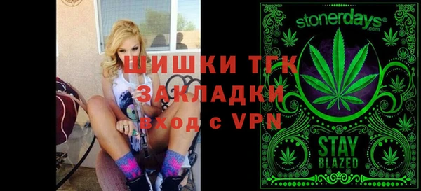 гашиш Волоколамск