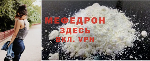 гашиш Волоколамск