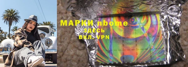 твердый Володарск