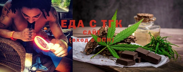 гашиш Волоколамск