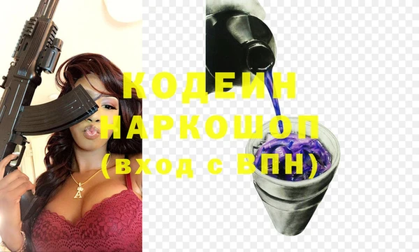 стафф Волосово