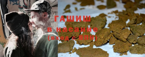 стафф Волосово