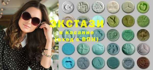 стафф Волосово