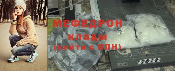 стафф Волосово