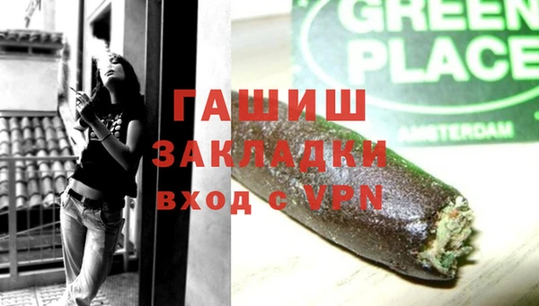 стафф Волосово