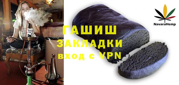 гашиш Волоколамск