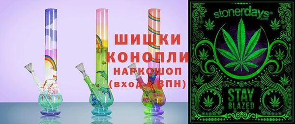 стафф Волосово