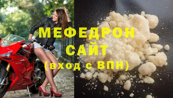 гашиш Волоколамск