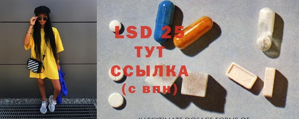 гашиш Волоколамск