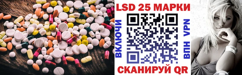Лсд 25 экстази кислота  Курск 