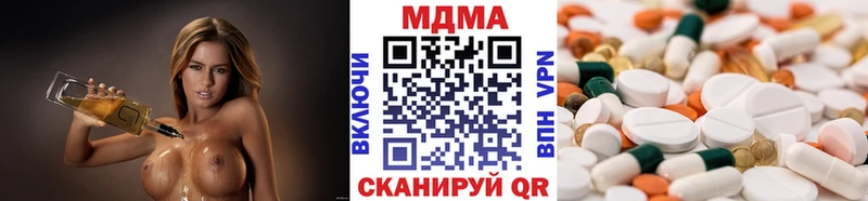 МДМА Molly  shop состав  Курск 