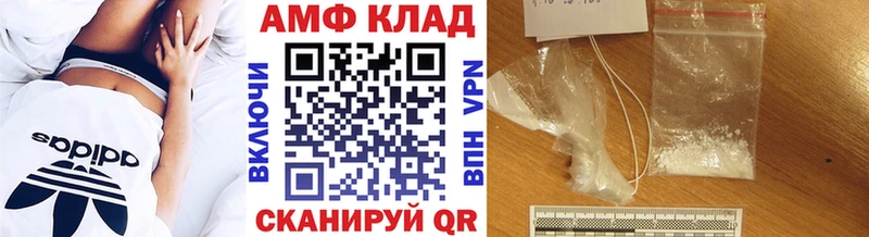 Первитин кристалл  Курск 