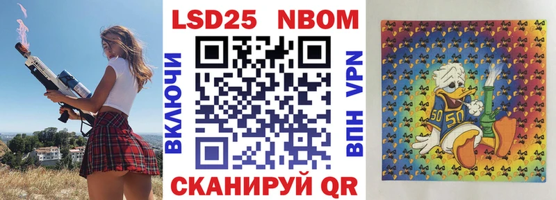 даркнет клад  Курск  Марки N-bome 1,5мг  ОМГ ОМГ ССЫЛКА 