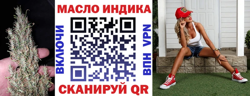 закладка  Курск  ТГК концентрат 