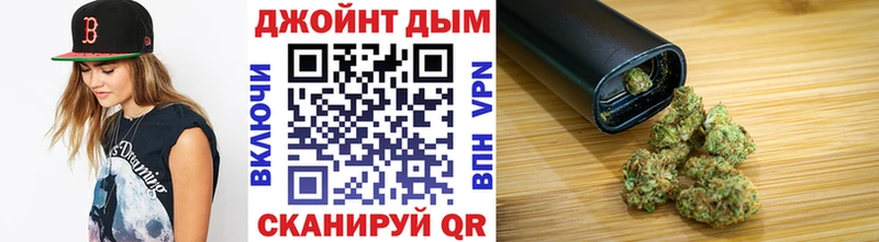 Конопля тримм  Курск 